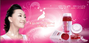 煥新織品光澤 紡織品上光皂，讓平面廣告閃耀出眾