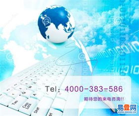 金牛互聯(lián)網(wǎng)數(shù)據(jù)維護服務(wù) 保障企業(yè)數(shù)據(jù)安全與高效運行的堅實后盾